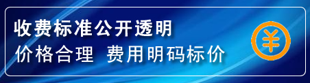 兴庆区换轮胎电话