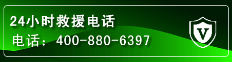 兴庆区汽车救援电话