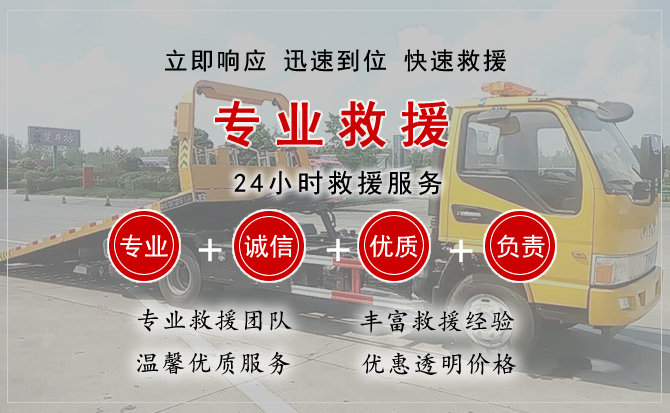 兴庆区中途换轮胎电话.jpg"/